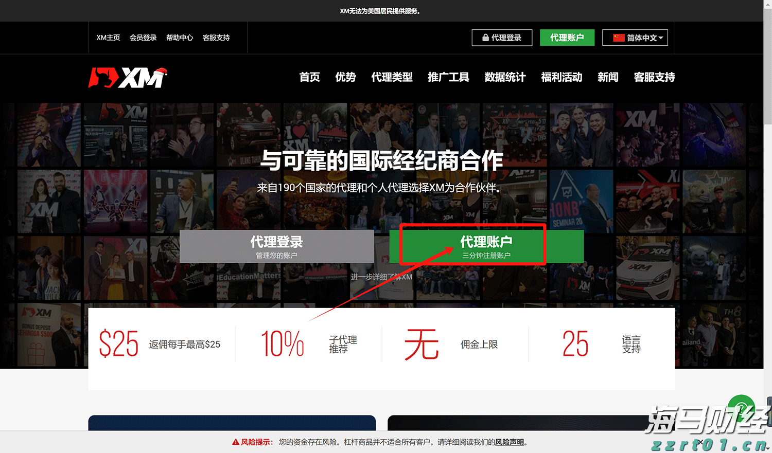 安徽省境外上市公司总数达24家!