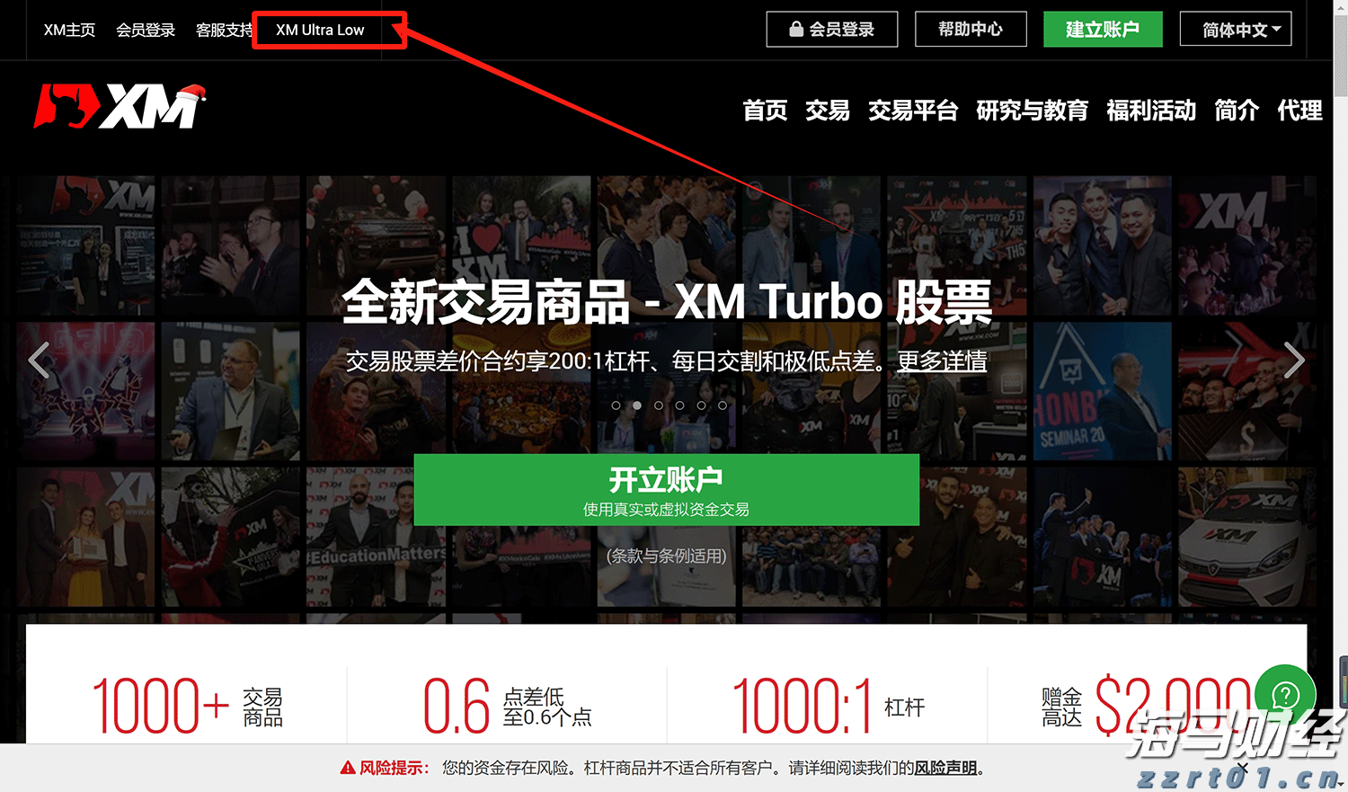 我市举办中小学铸牢中华民族共同体意识民族文化艺术节