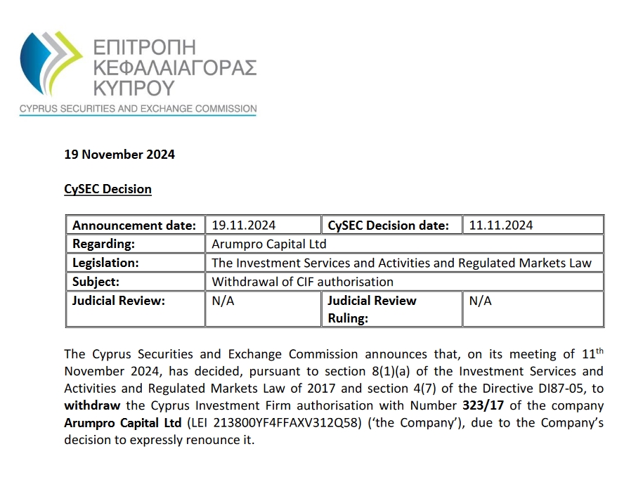 覃塘区知识产权质押贷款助芯片企业提档升级