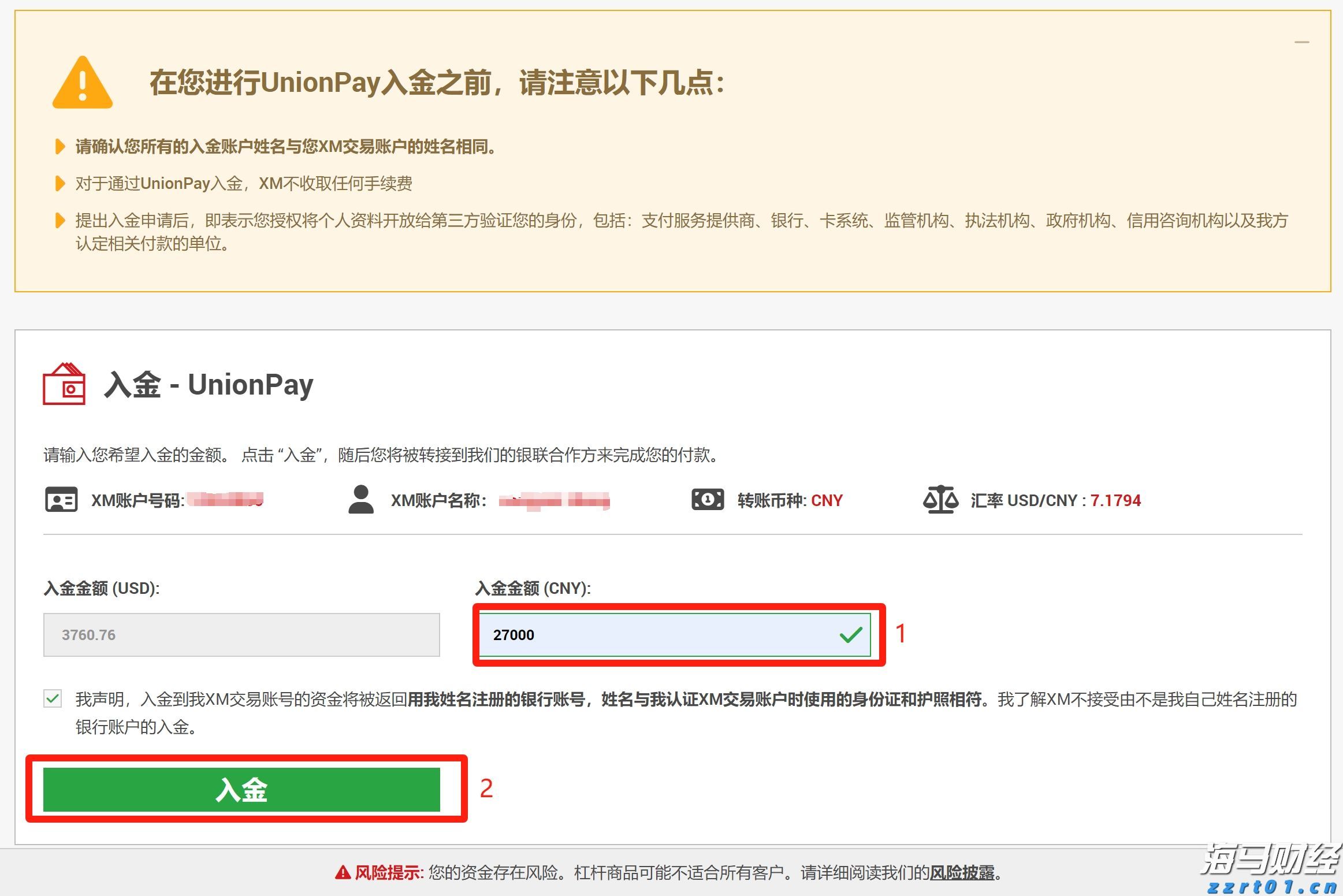 马斯克指责苹果公司偏袒OpenAI,xAI计划提起反垄断诉讼